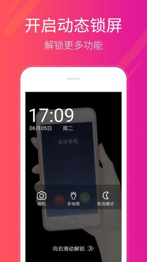 多多桌面小助手旧版