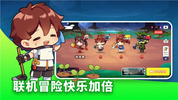 恐龙小岛内置修改器