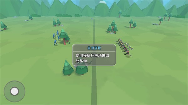 史诗战争2内置功能菜单