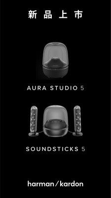 harman kardon one安卓app