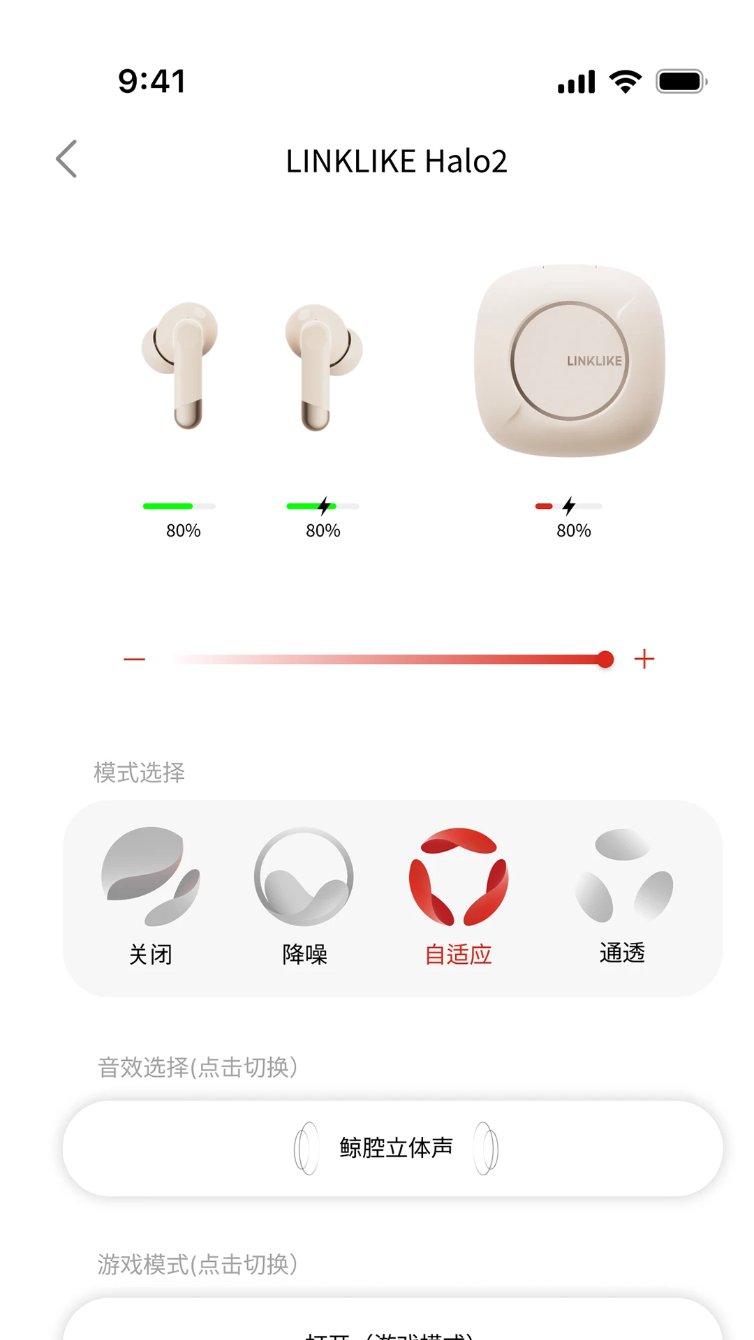 linklike蓝牙耳机APP