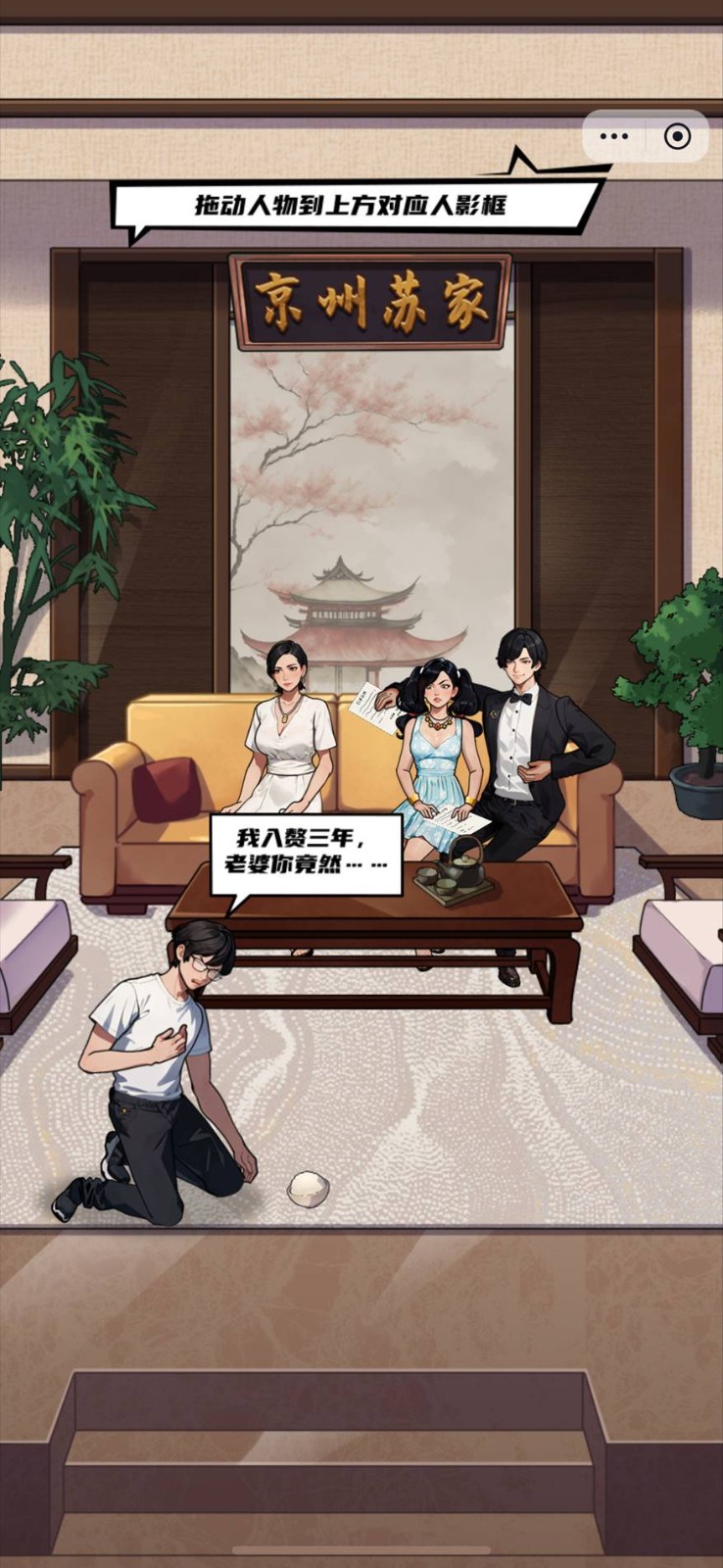 拳王的逆袭免广告版