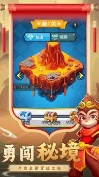 无上神兵