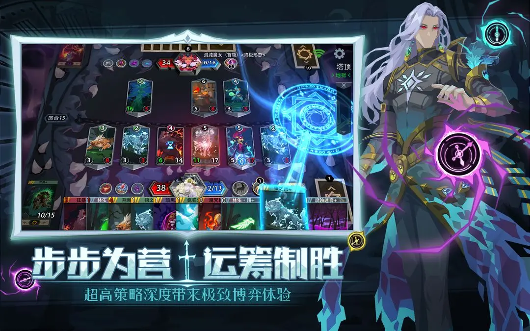恶魔秘境