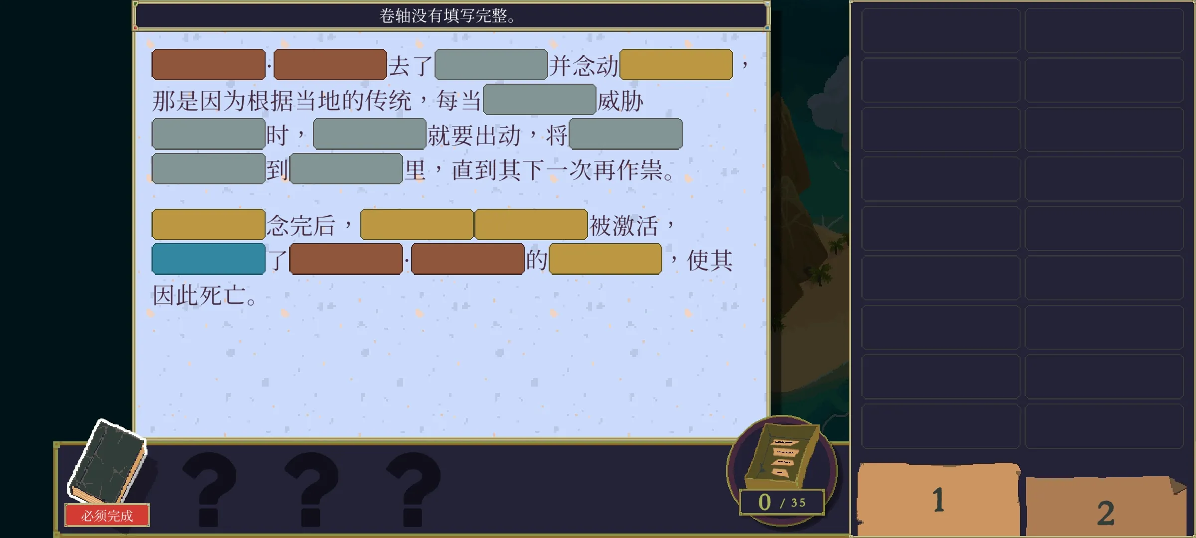 金偶像谜案汉化补丁版