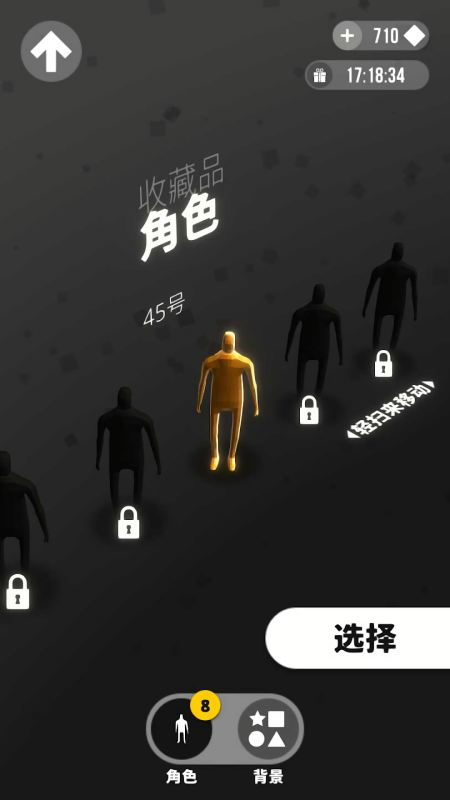 极限指令中文版