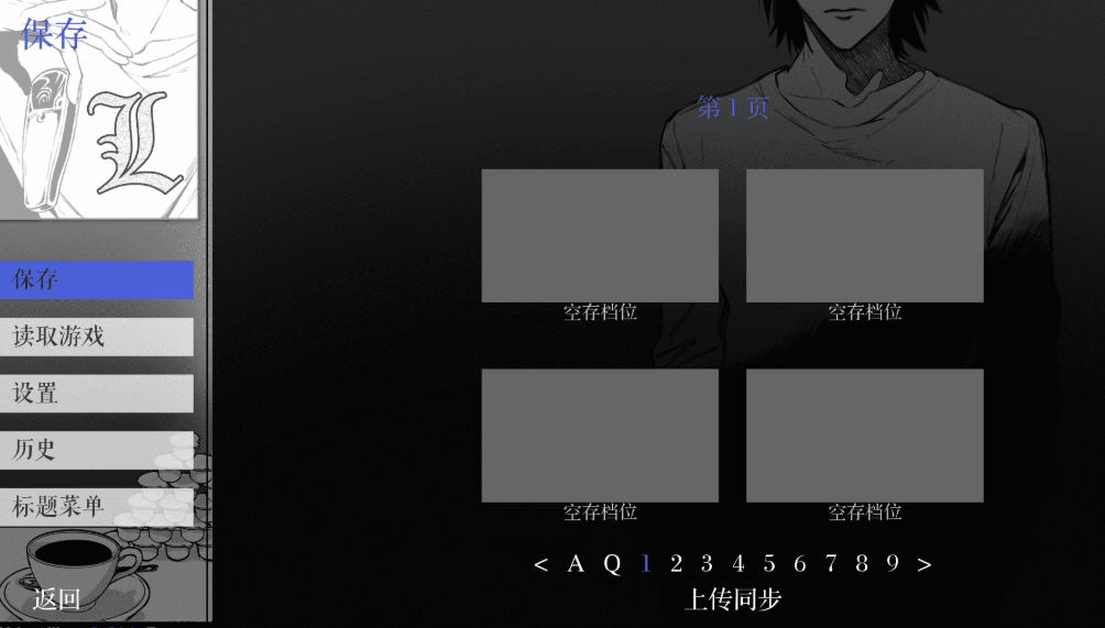 L月箱庭1.3.1安装包