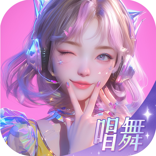唱舞星计划oppo版
