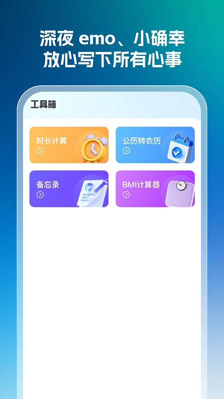 应用隐藏免费版不用登录版