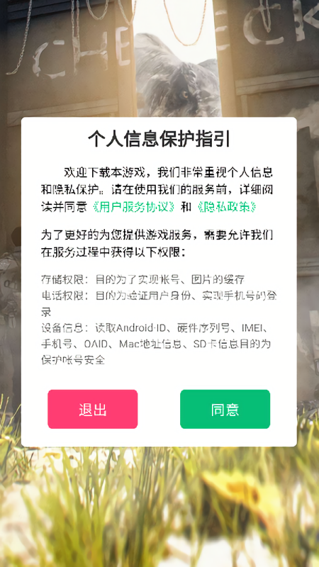 召唤出击