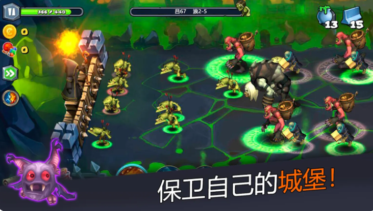 魔法围攻守护者最高版本