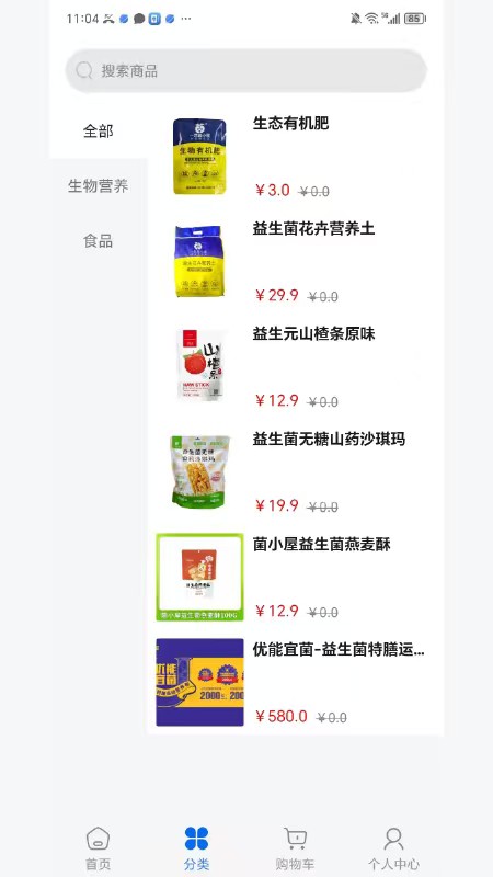 梦想联合体一然菌小屋