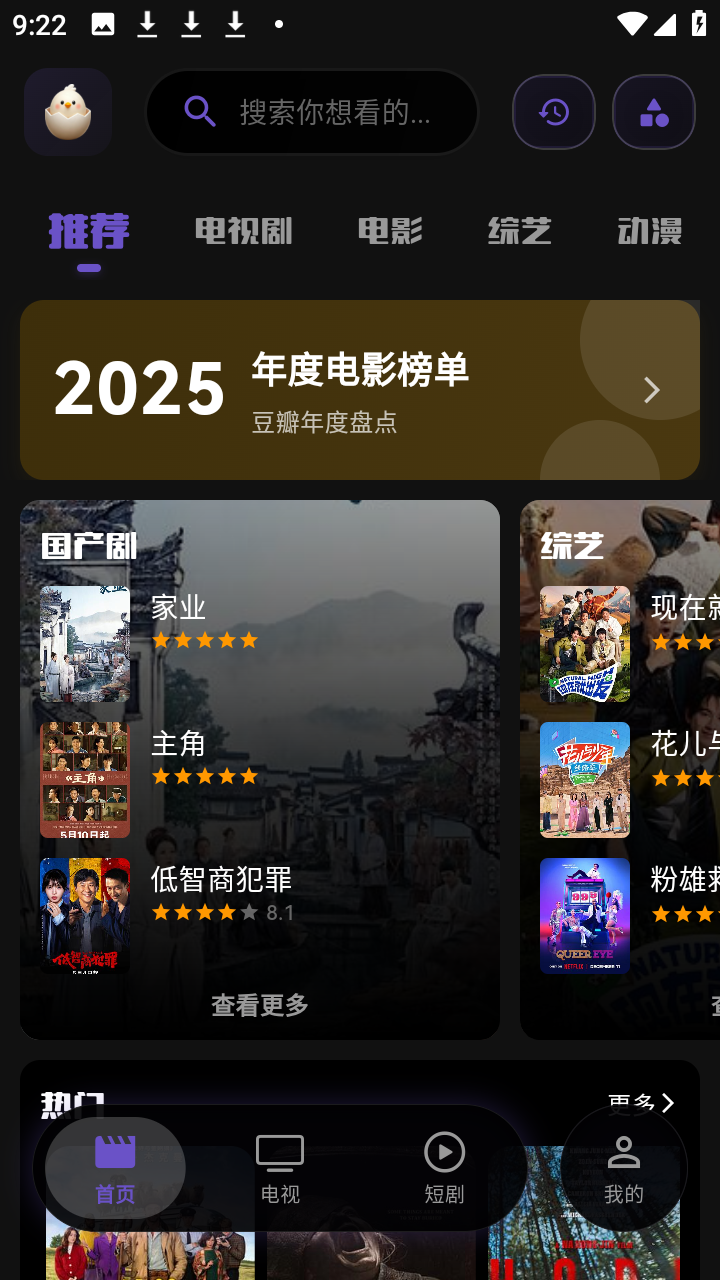蛋蛋不语