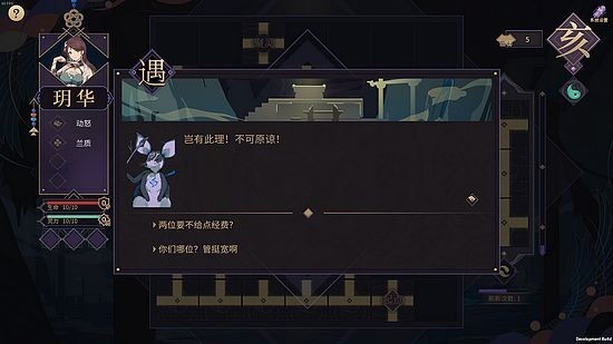 玉言离光手游