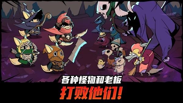 跟踪恶魔猎人内置菜单版