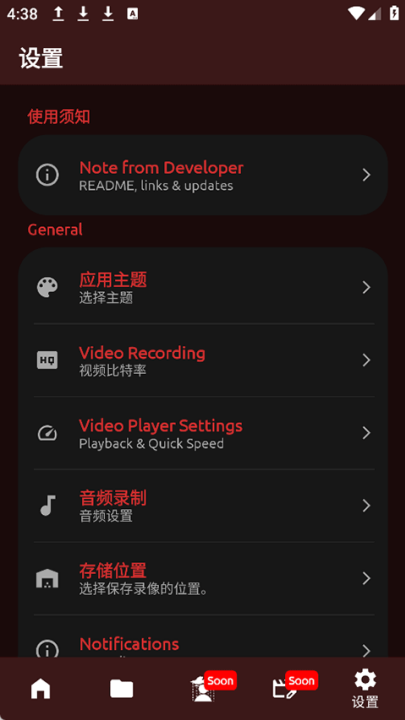 fadcam