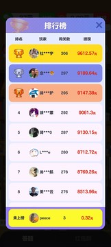 答题闯关王红包版