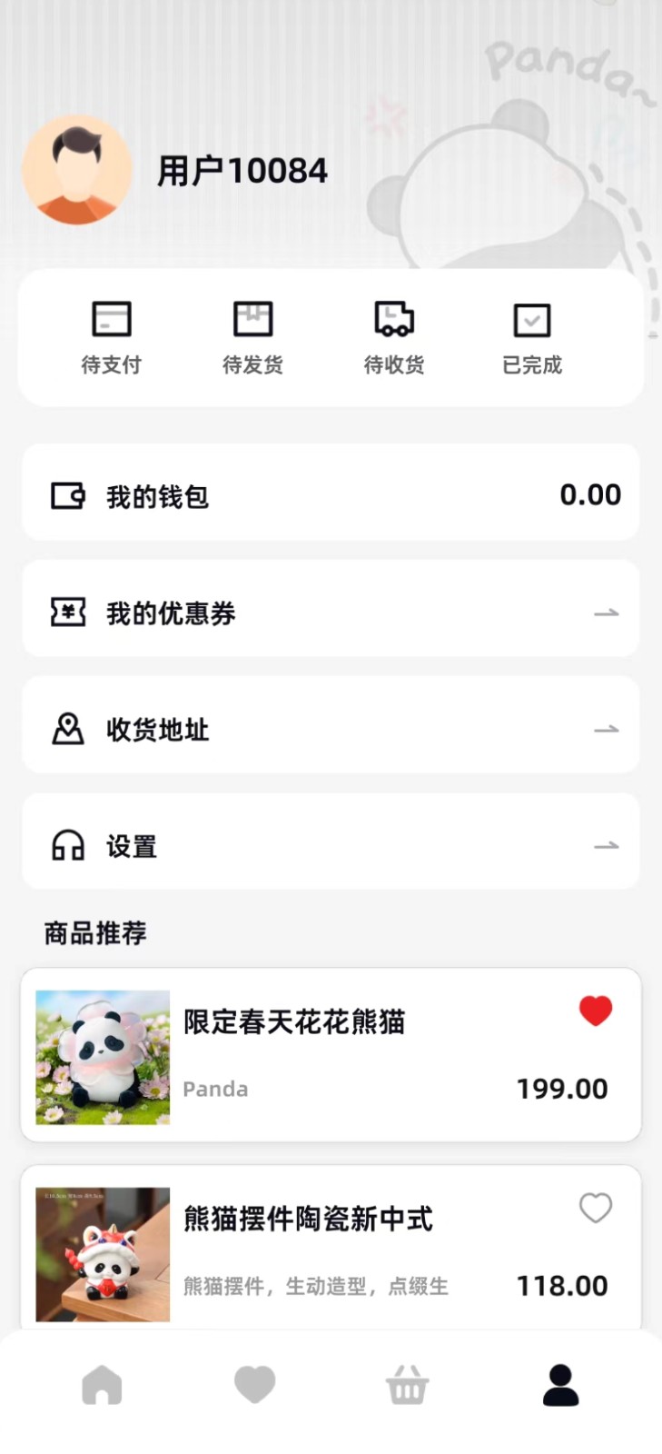 新熊猫大亨