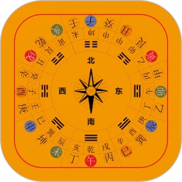 罗盘相机高精度风水专用版