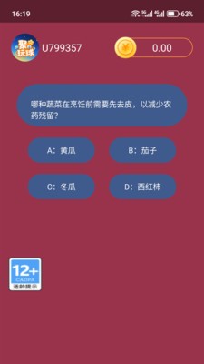 聚玩星球