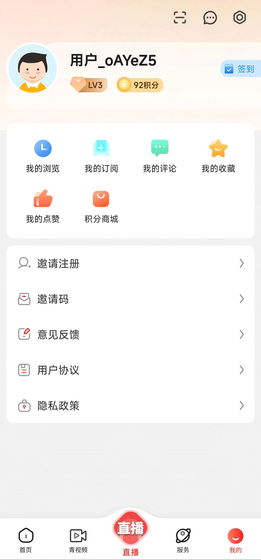 源头新闻客户端