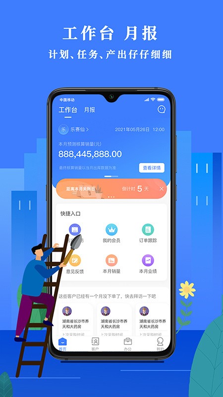 恒昌经营顾问