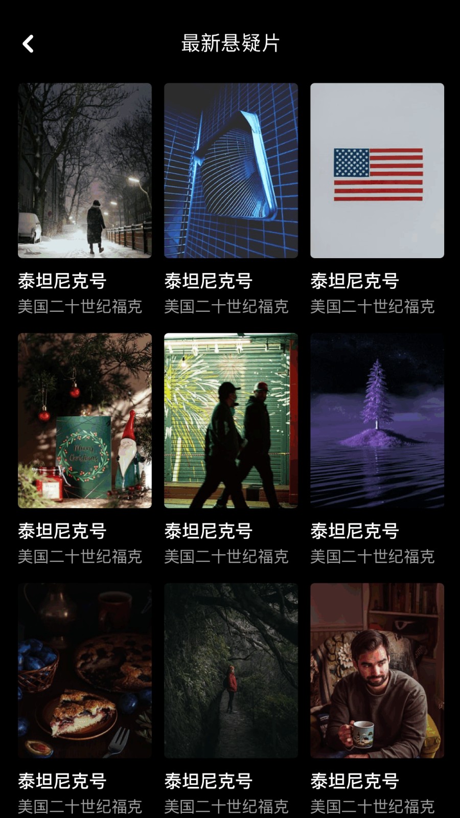 小林子影视tv盒子最新版