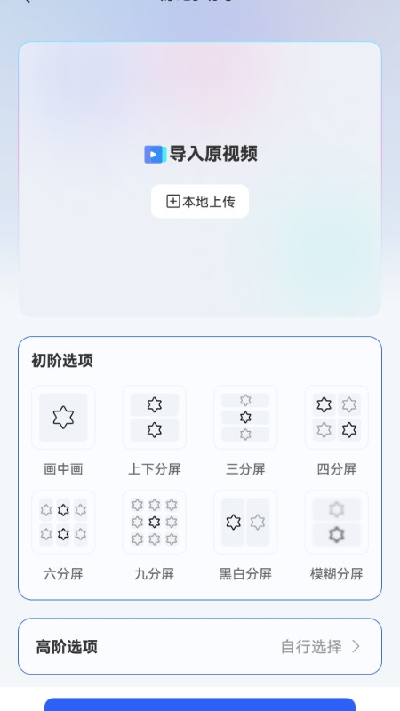 剪辑虎