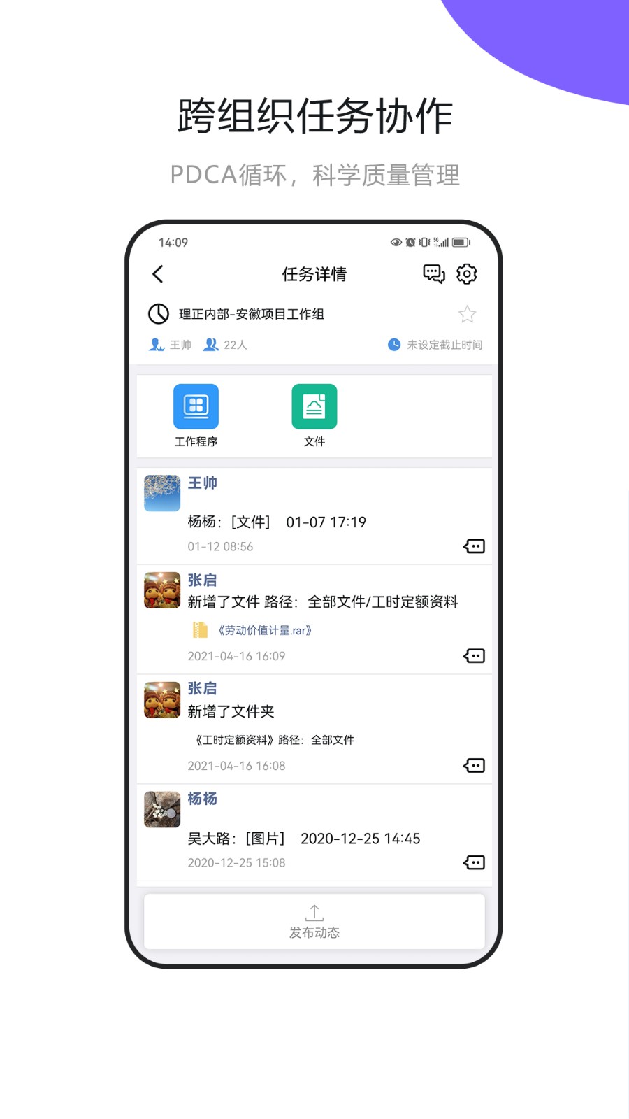 建设云个人服务平台app