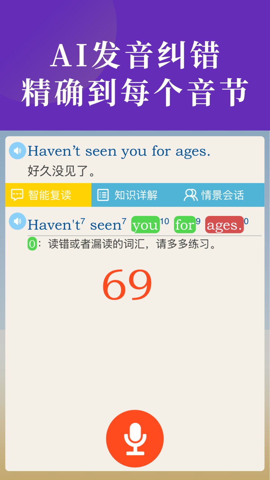 英语教材同步辅导教材外研版