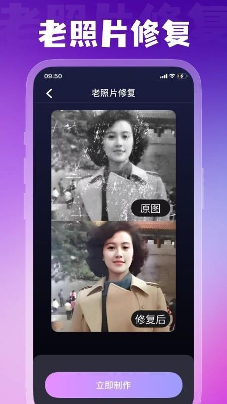 幻颜宝