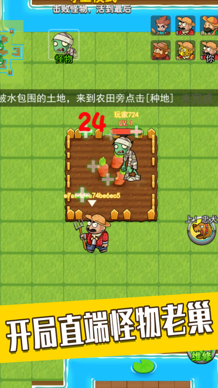 躺平宿舍模拟器割草模式