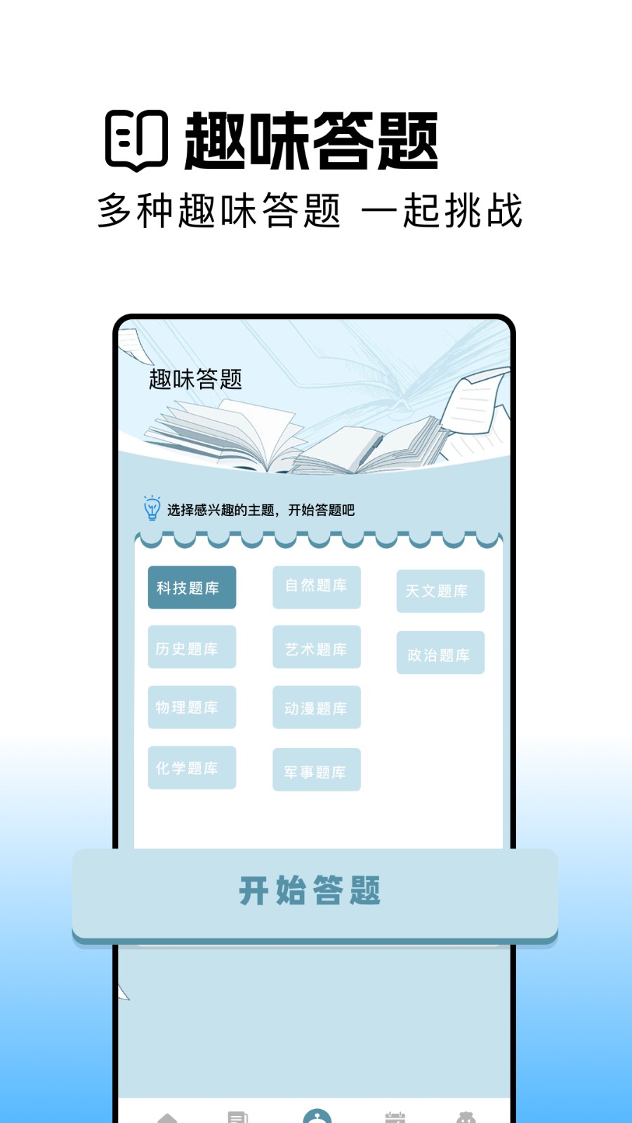 瓜子阅读