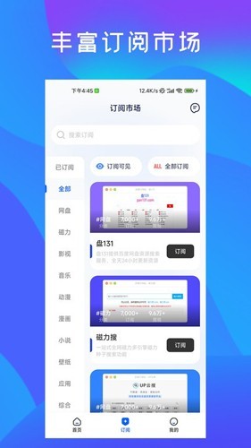 多搜搜索引擎