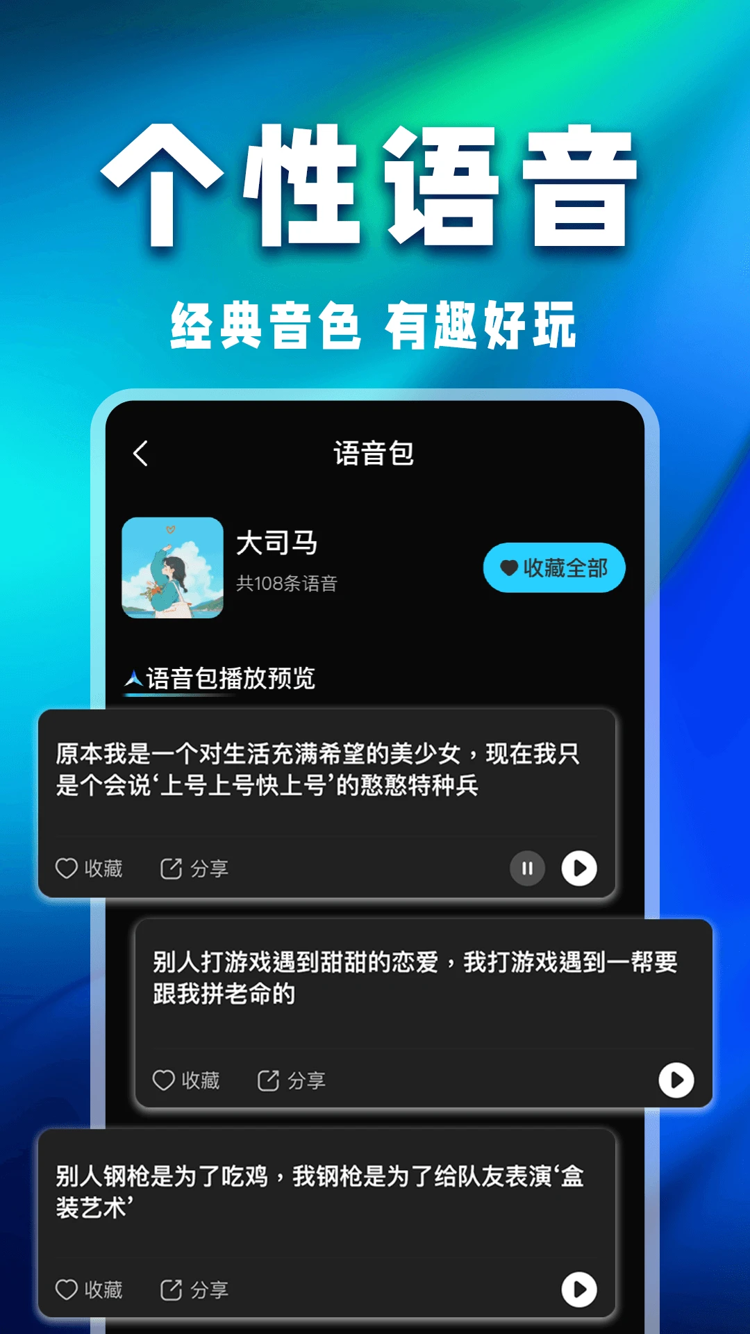万能游戏辅助器