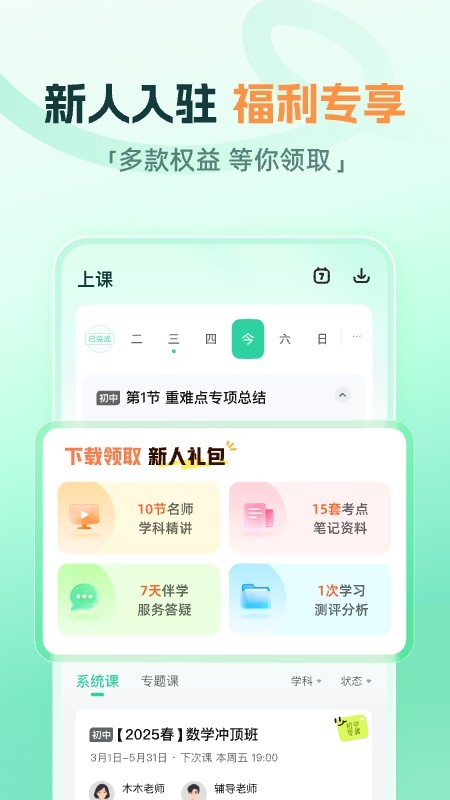 大招魔方