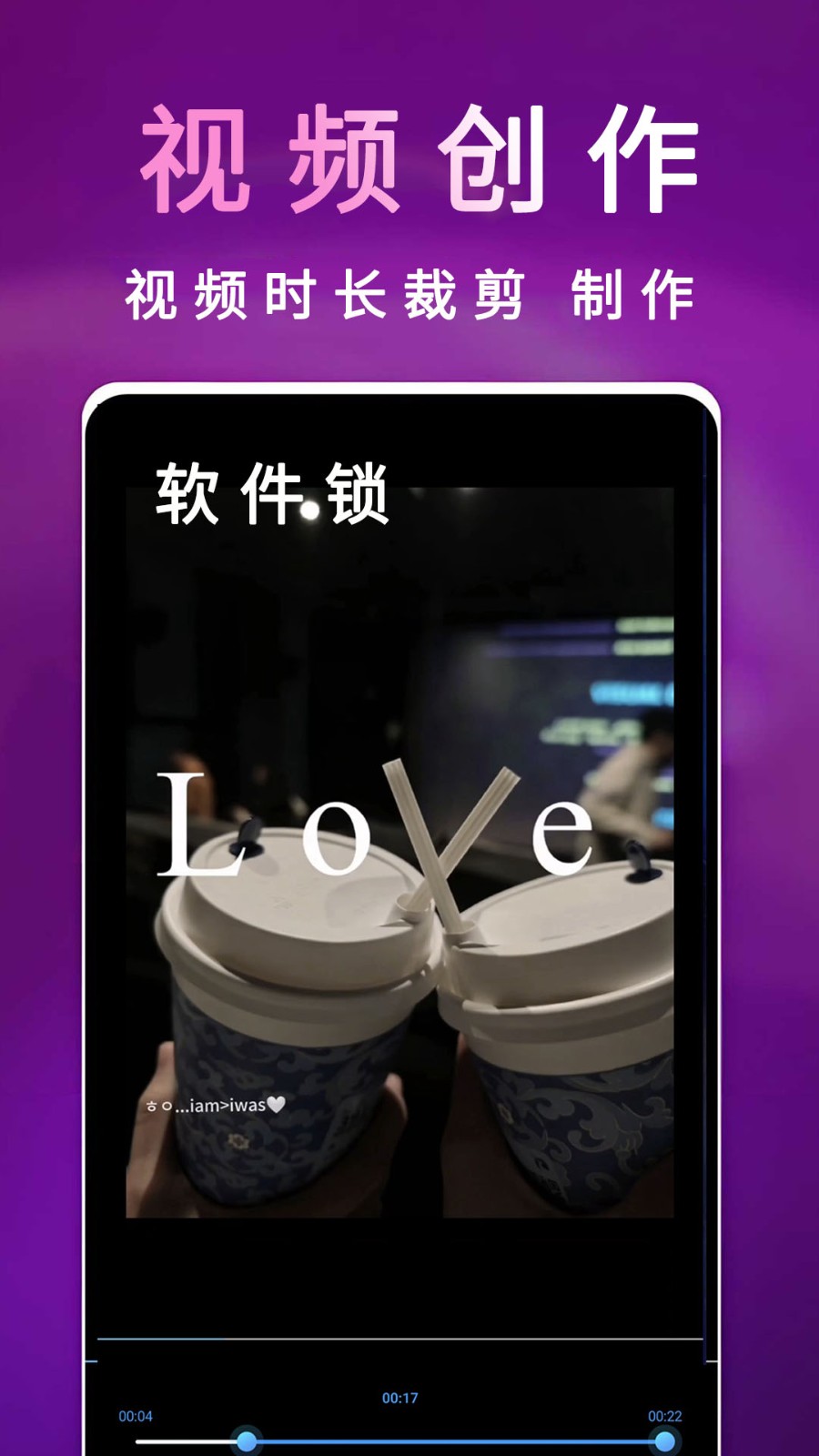 微杏播放器