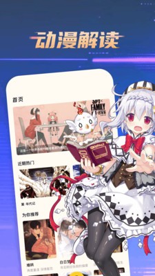 轻图馆无广告版