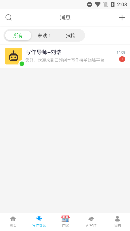 云领创本