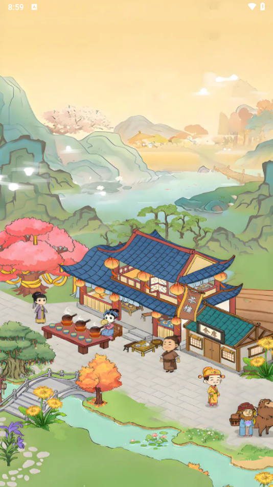 富贵茶庄红包版