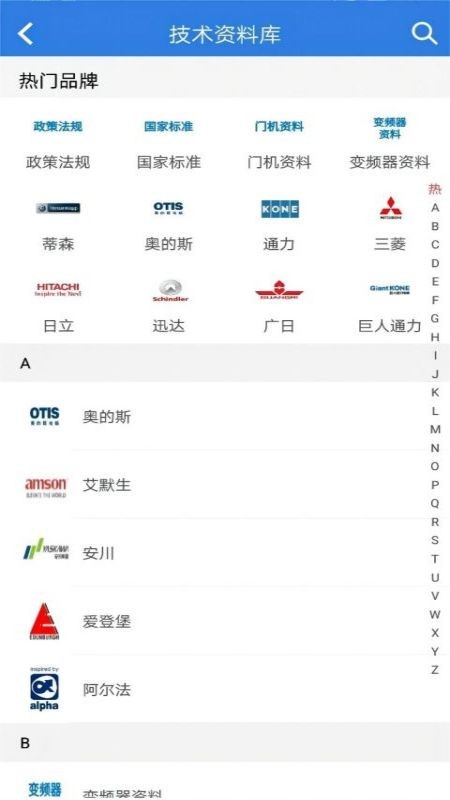 易梯