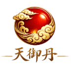 天御丹脚本
