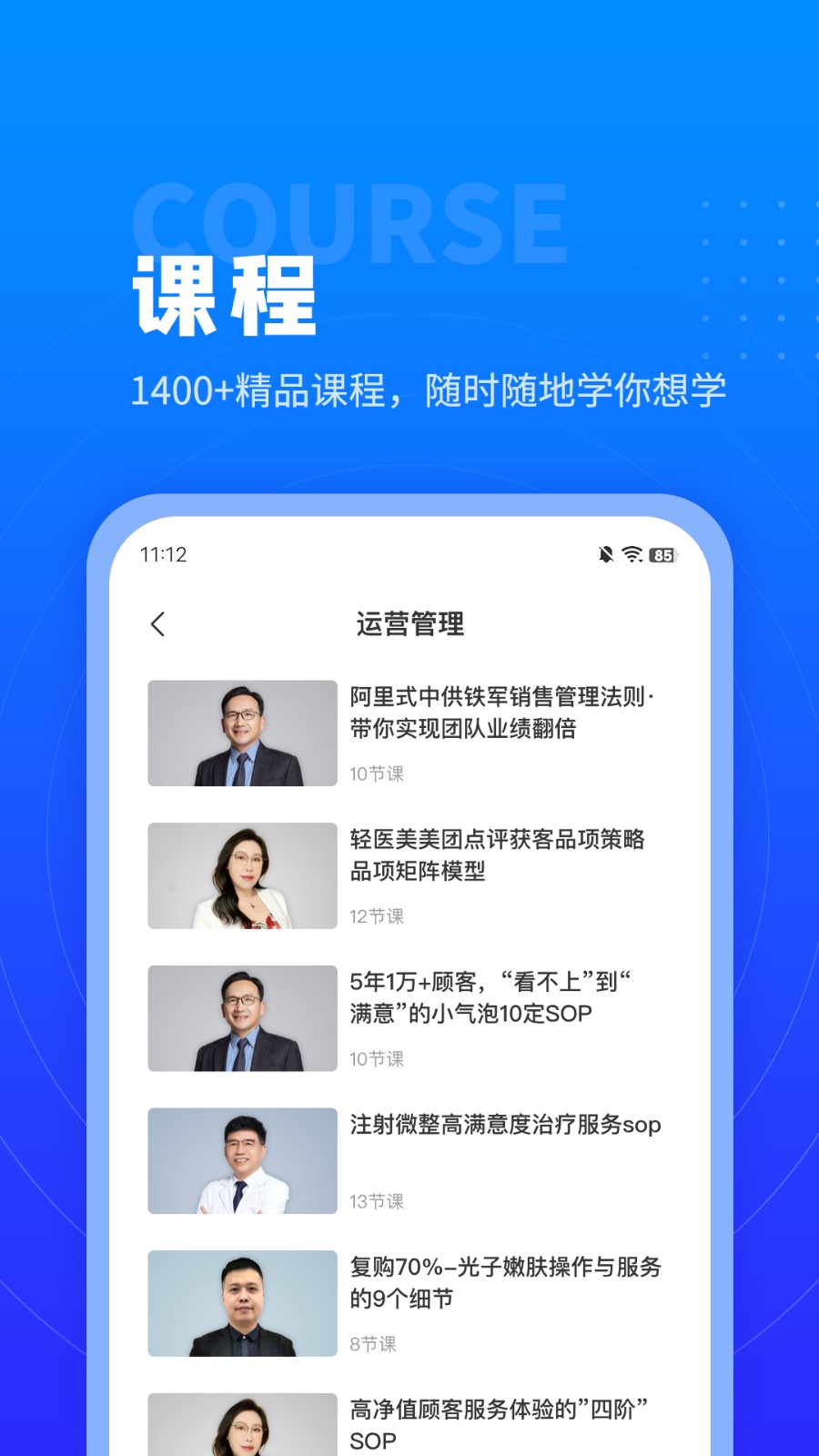 美沃斯医疗美容