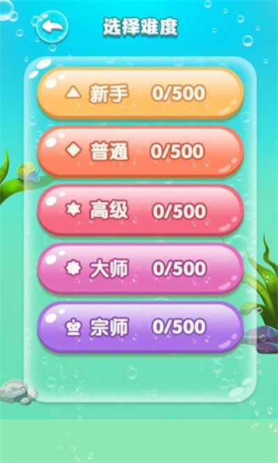 水滴泡泡爆破免广告版