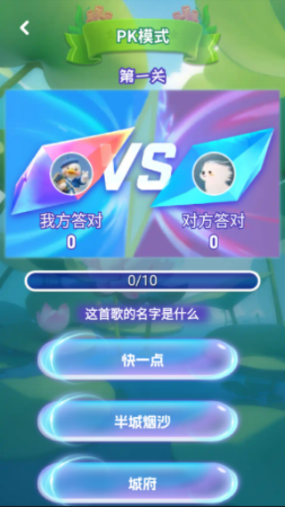 曲库风暴正式版