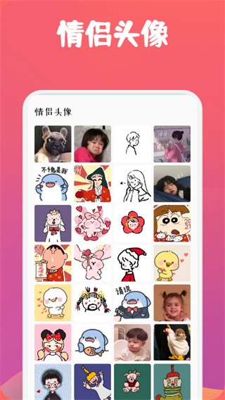 动漫透明壁纸高清版