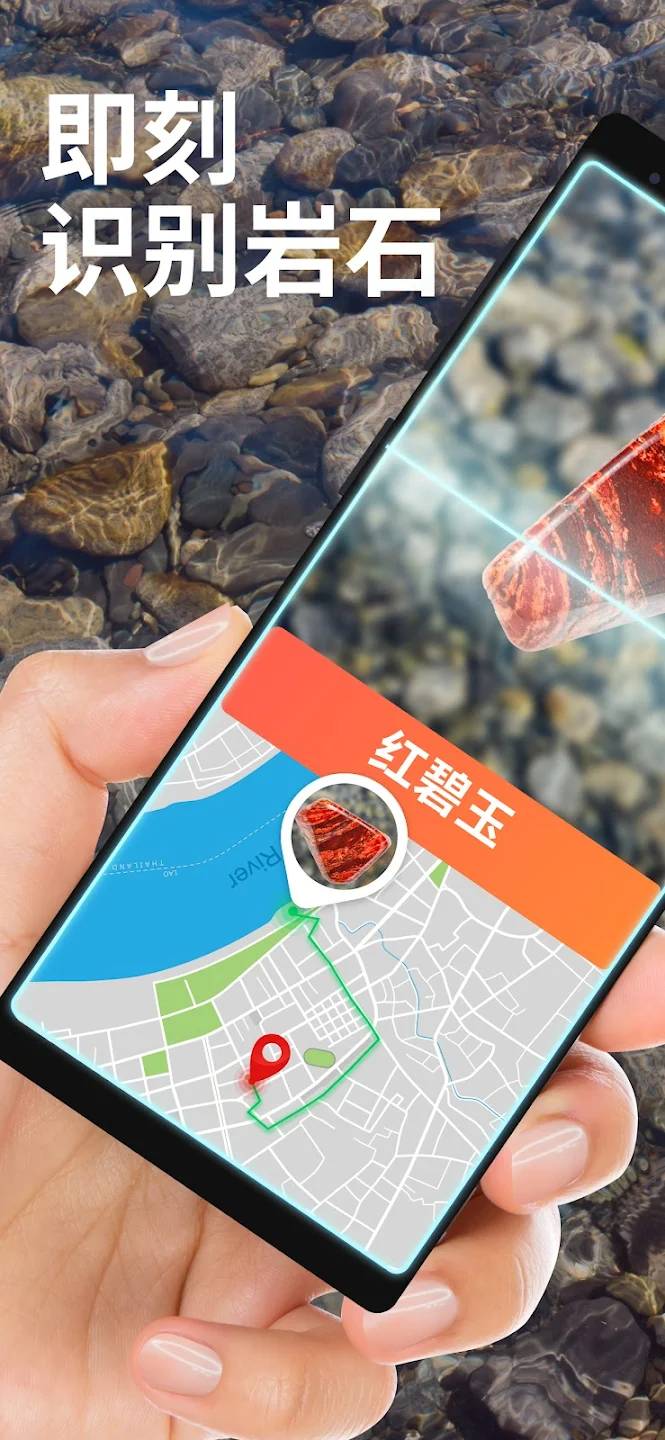 ock identifier app中文版