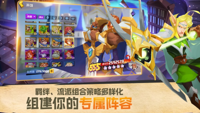 流浪守护者官方版
