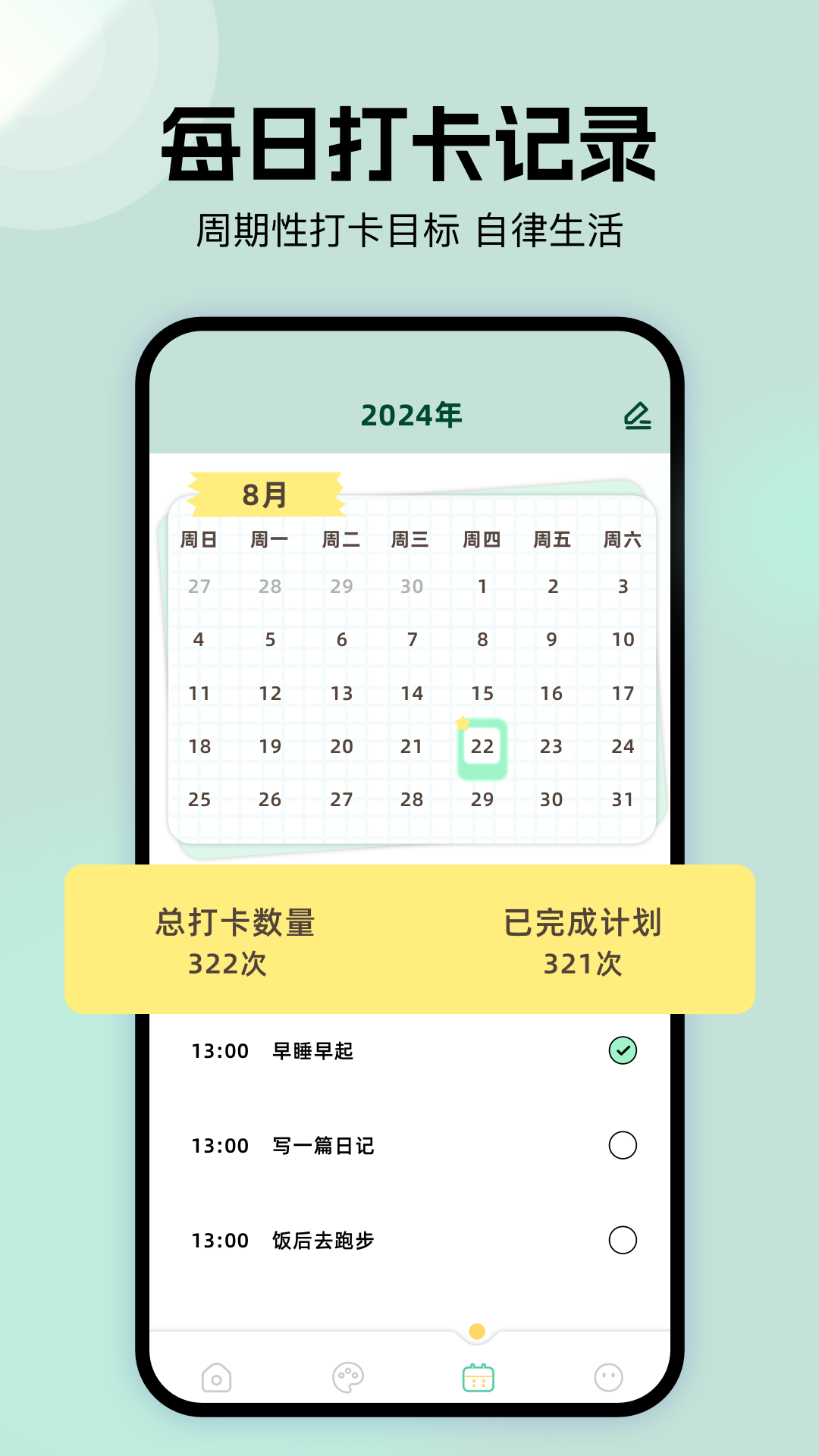 哲风壁纸手机壁纸
