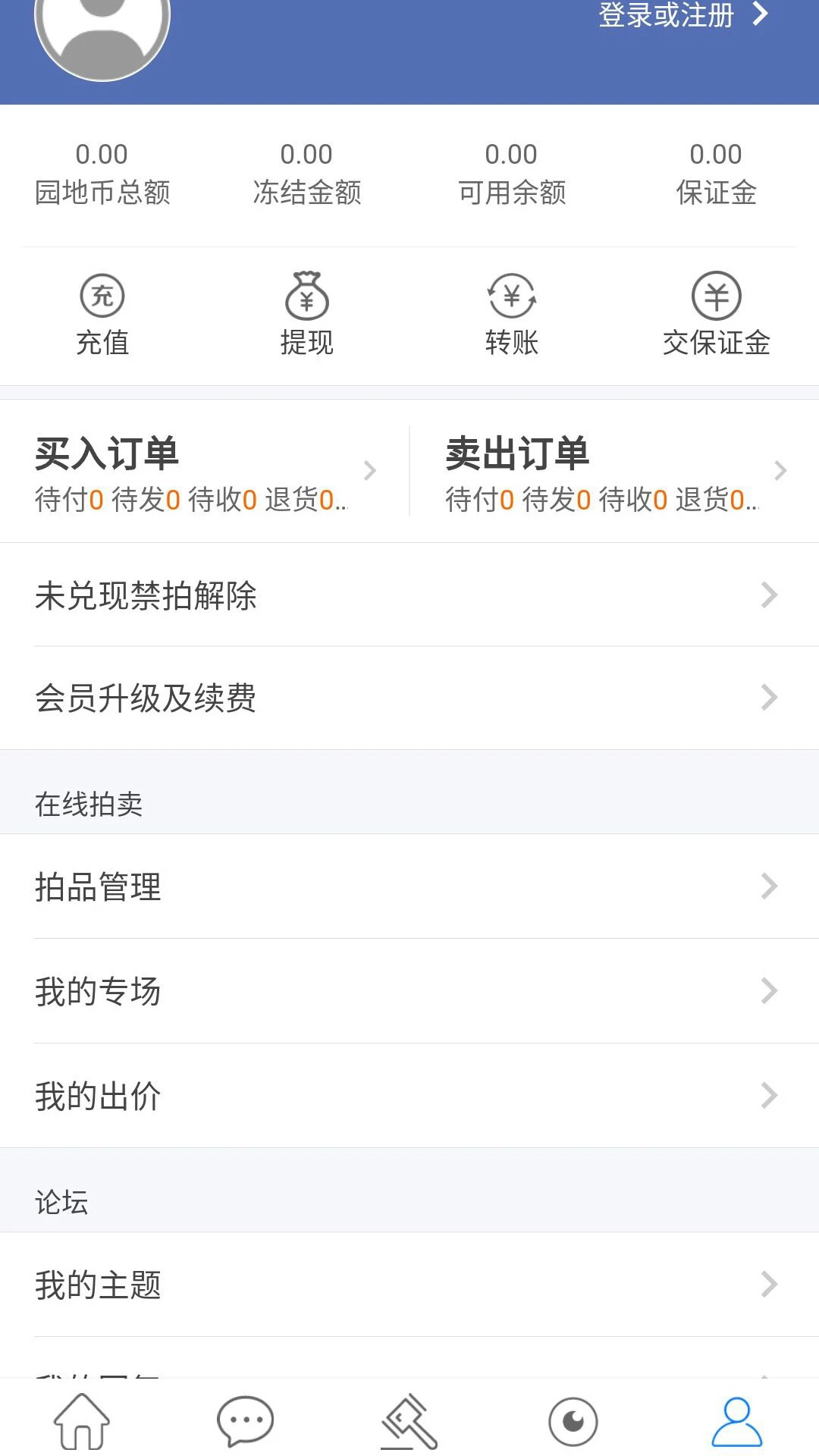 古泉园地钱币交易网
